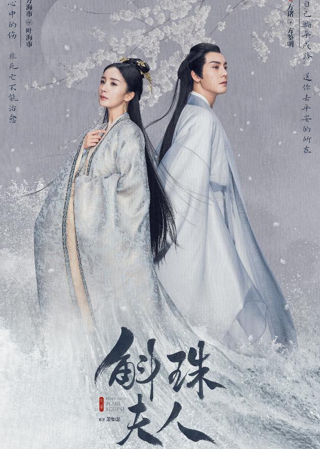 斛珠夫人杨幂大婚,袁雨萱和杨幂的关系