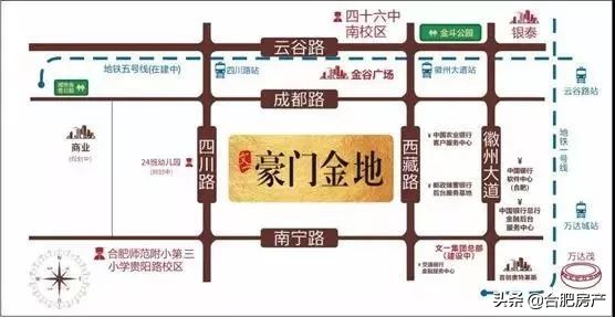 合肥学区房小区一览表及价格,合肥最新中小学开学清单
