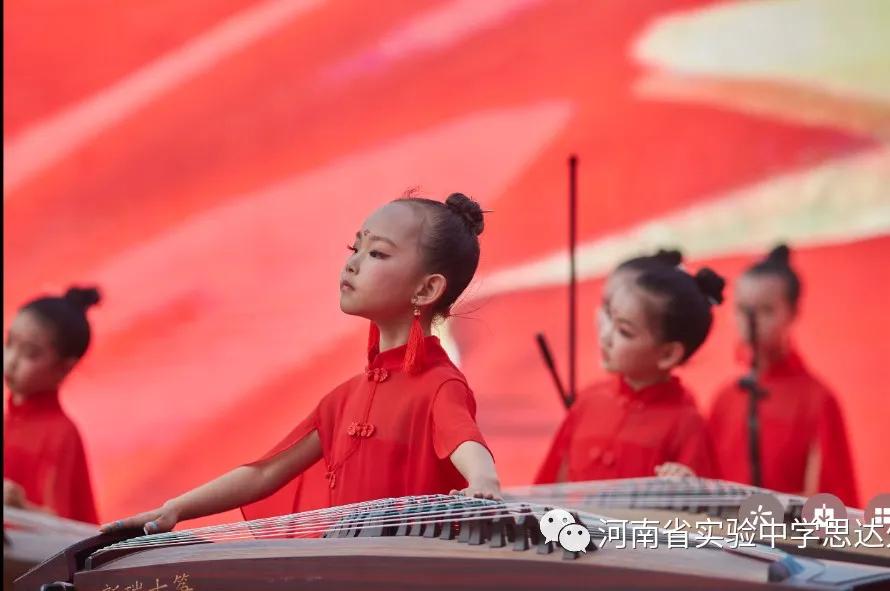 省实验中学思达外国语小学举行庆祝“六一”儿童节校园艺术展演