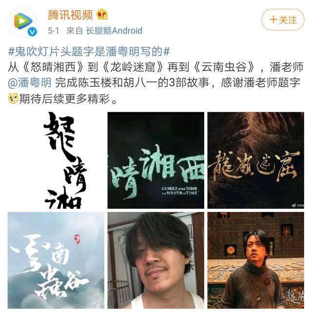 一个演员演绎部剧有多少钱,潘粤明拍电视剧多少钱