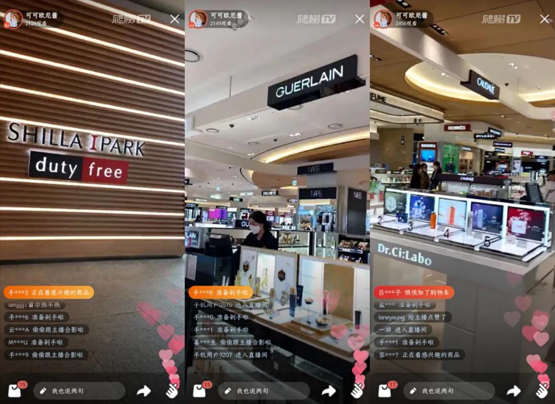 美妆免税店还能开吗 (美妆免税店价格表)