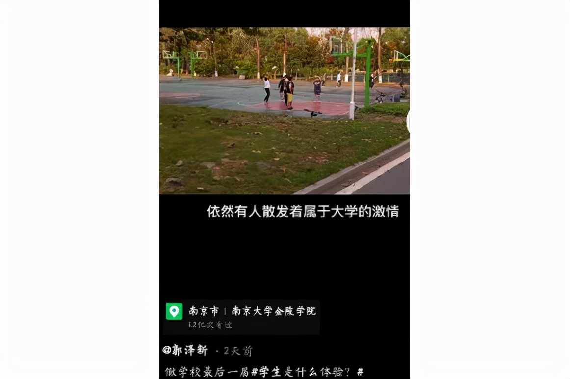 南京大学金陵学院停止招生怎么办,南京大学金陵学院为什么停止招生