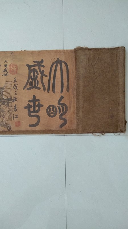 清明上河图工艺品摆件,清明上河图摆件真品