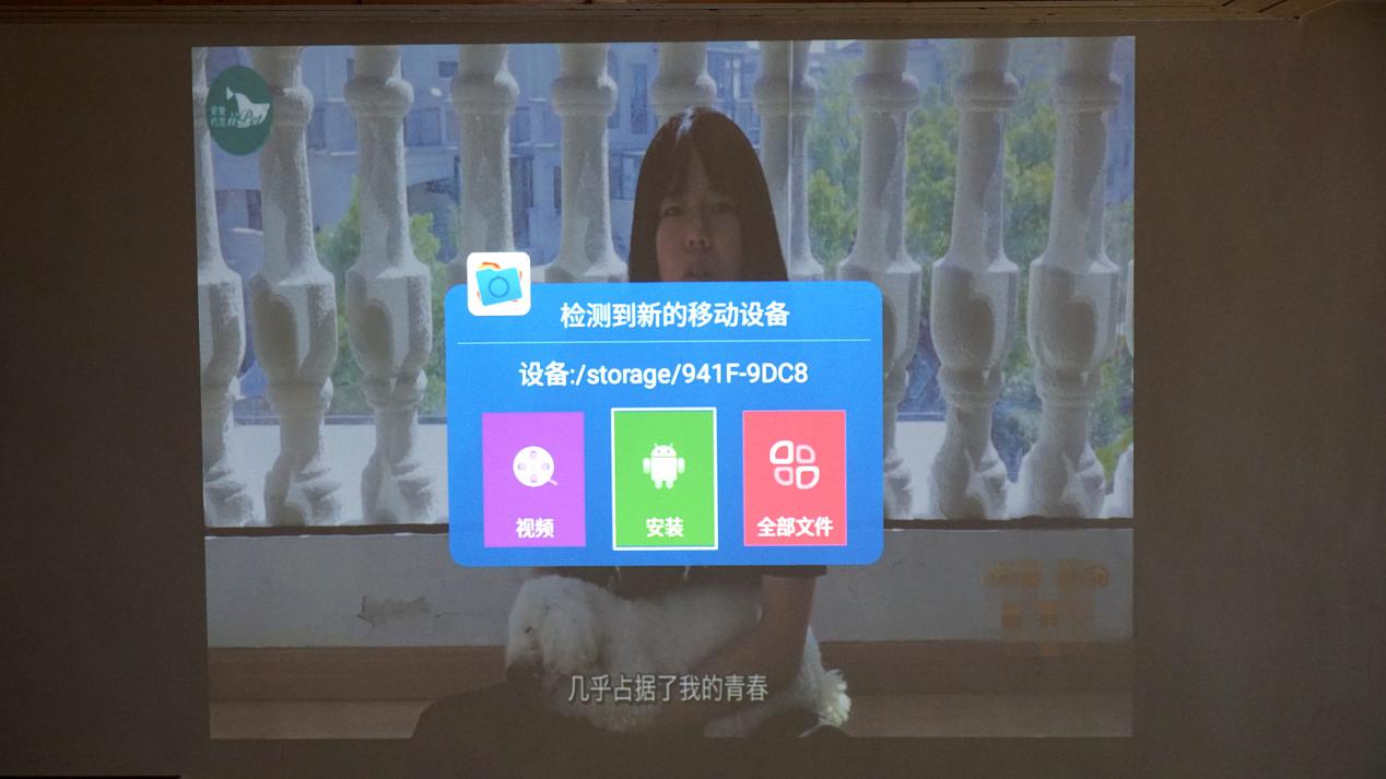 明基e520投影仪分辨率,明基智能投影仪e530深度体验