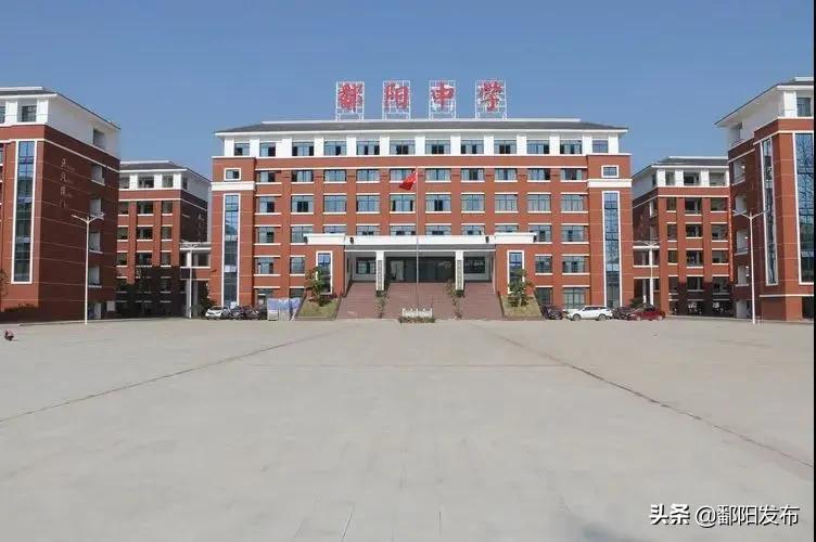 “十三五”，我们这五年丨鄱阳中学：百年文化积淀铸就学子梦想