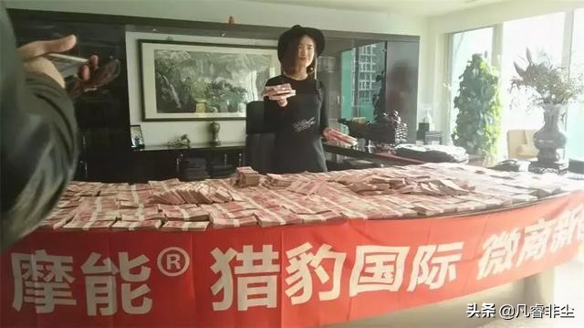 大快人心偷油案,微商公司涉嫌传销