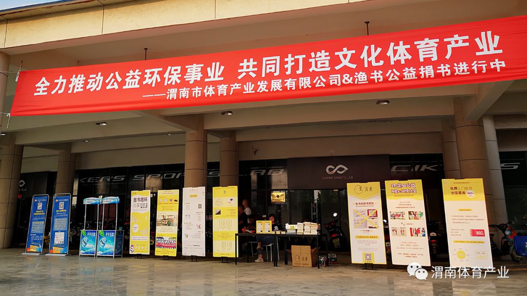 渭南电商创业孵化基地,渭南大学生创业孵化中心