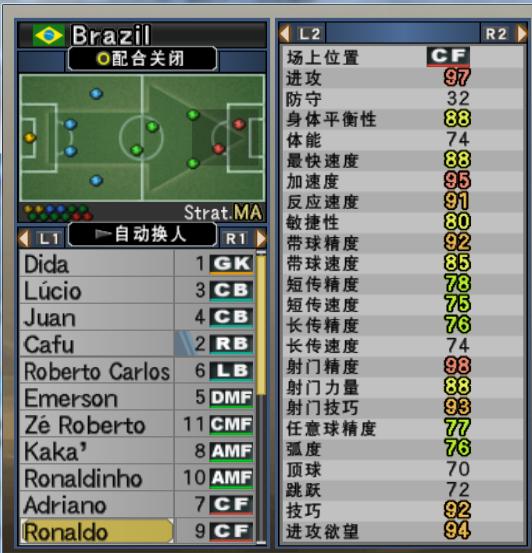 实况足球五周年精选解析,实况足球史诗增能合集盘点