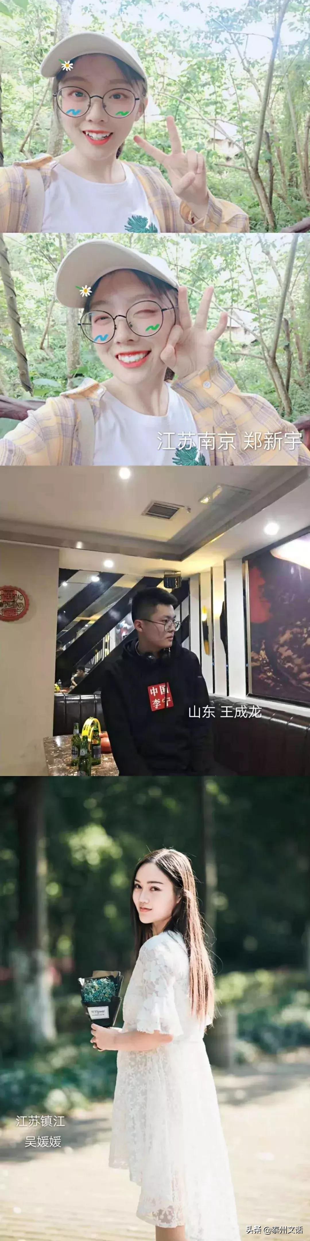 南师泰院怎么样,南师泰院王牌专业