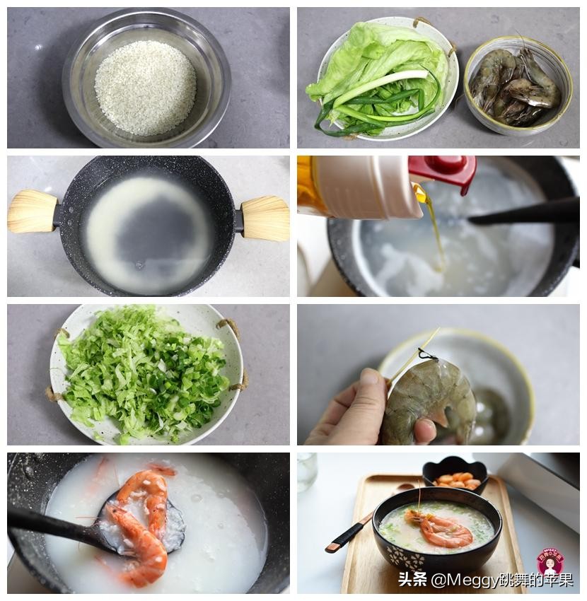 100种简单早餐粥养胃,好喝又营养的早餐粥