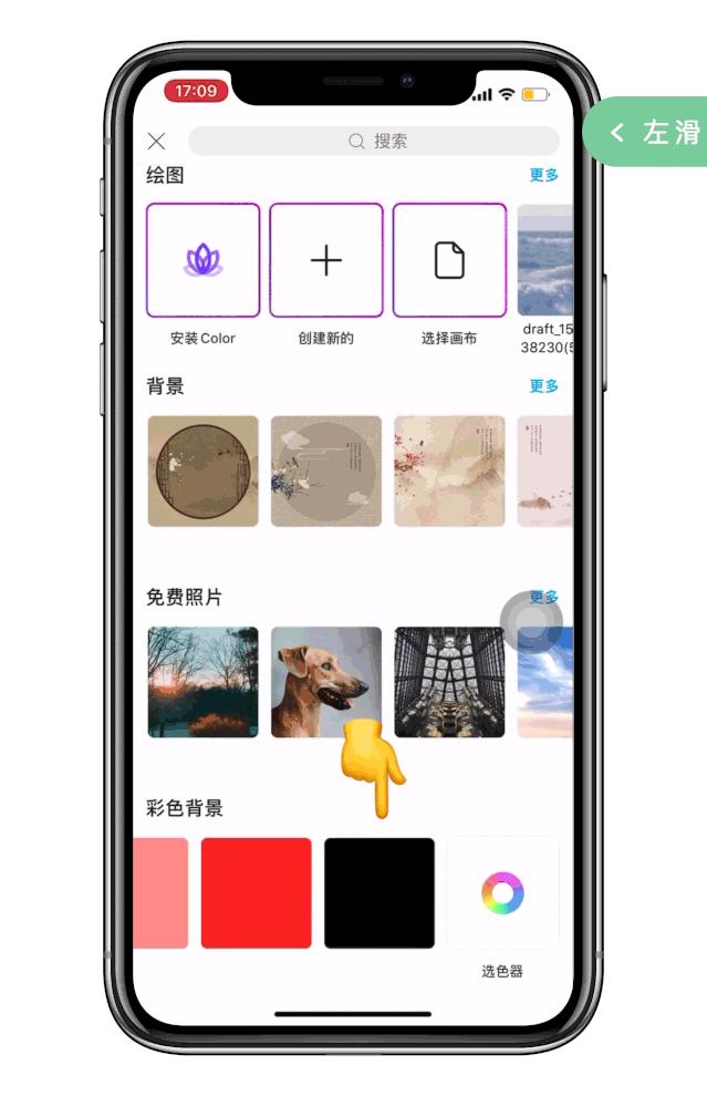 在手机上，如何给视频做一段电影质感的片头或封面？|视频基本功