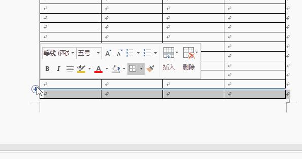 怎么删除word空白页而不删除页眉,ppt删除空白页word删除空白页方法