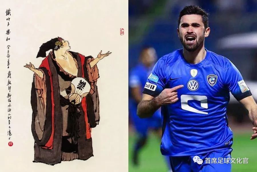 武磊凌空抽射亚洲杯,亚洲第一武磊