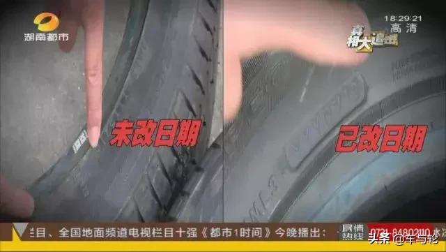 暴利旧轮胎翻新,暴利的旧轮胎翻新过程