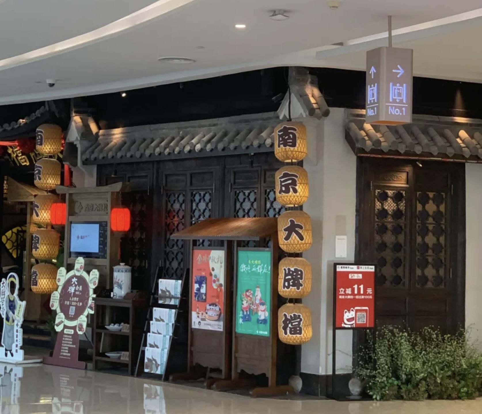 苏州攻略三天两夜吃喝,苏州适合年轻人去吃饭的地方