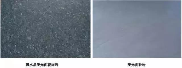 搴櫌鐭虫潗閾鸿创閫犲瀷,闃叉粦鐭虫潗鍦伴潰搴櫌