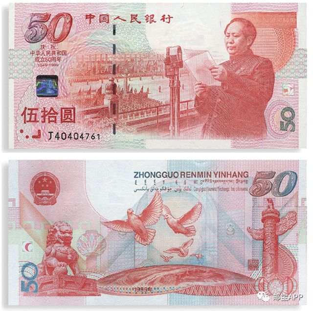 龙年纪念钞价格行情,冬奥纪念钞价格行情