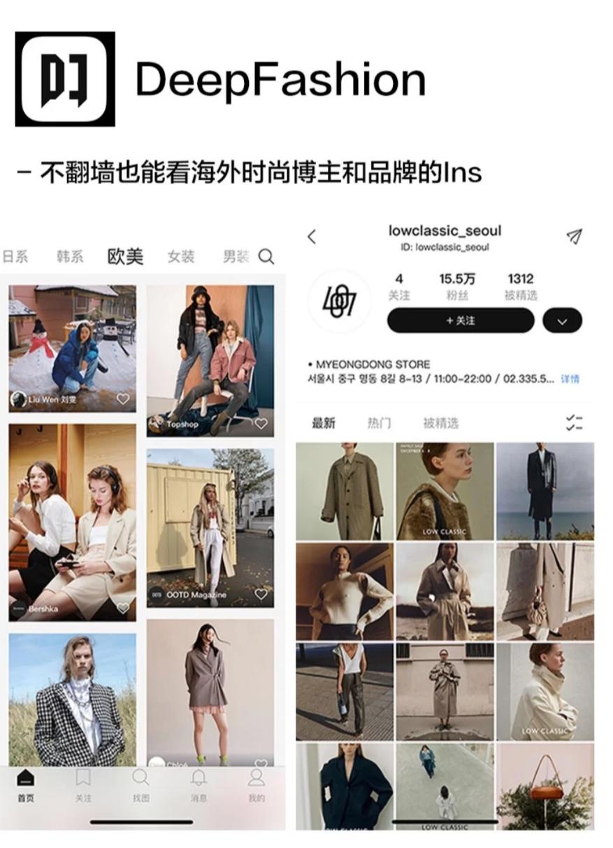 提高审美品位的app,提高时尚审美的软件