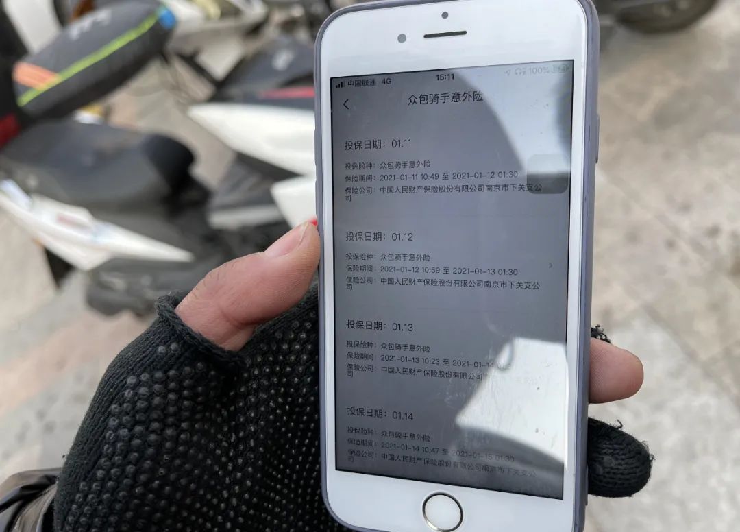 外卖小哥合法权益保护,拿什么拯救外卖小哥