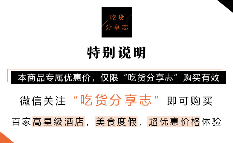699亲子酒店,遛娃酒店团购套餐