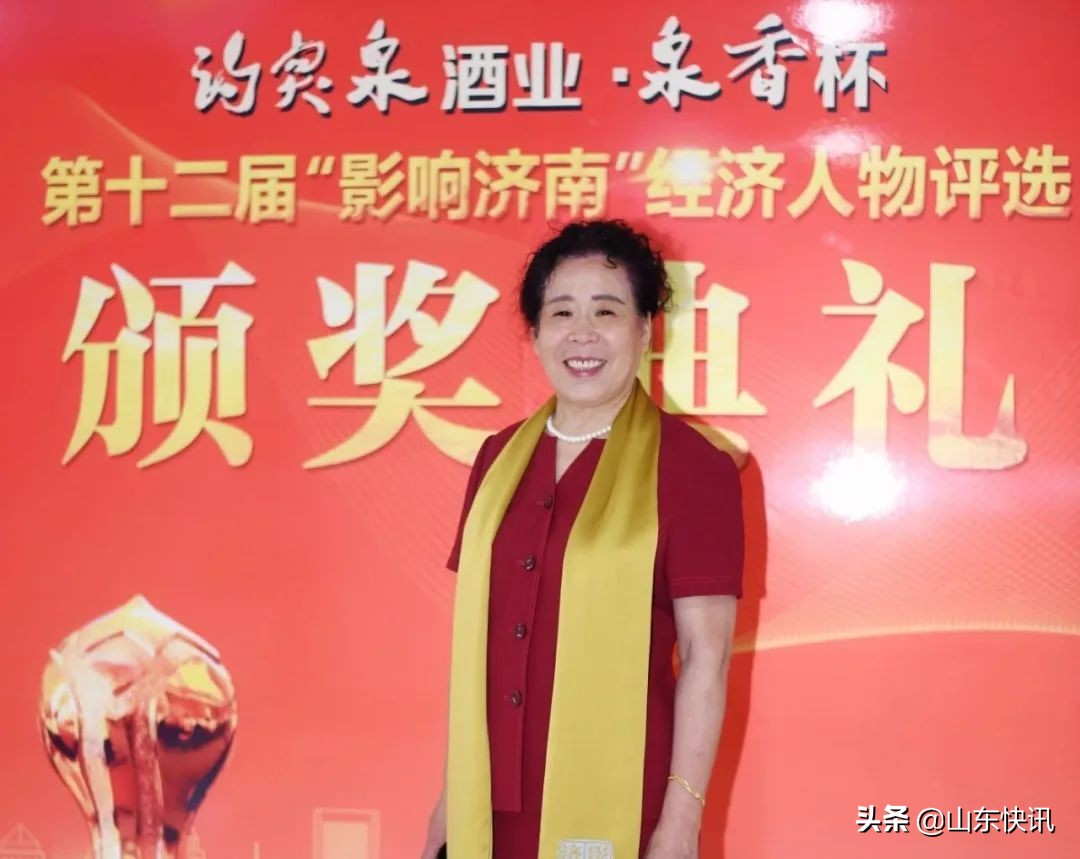 齐鲁鞋城总经理,齐鲁鞋城董事长