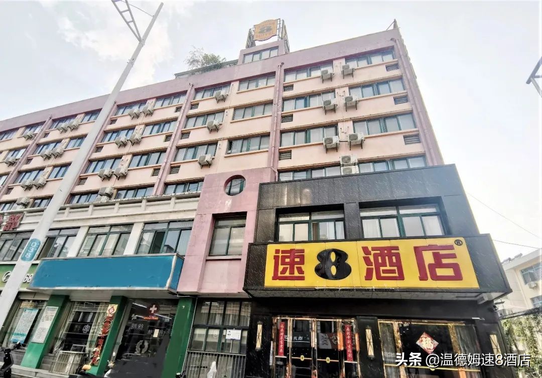 速8精选酒店合肥步行街,巢湖77快捷酒店