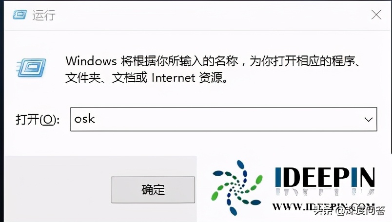win10屏幕键盘自动弹出,win10锁定屏幕快捷键盘
