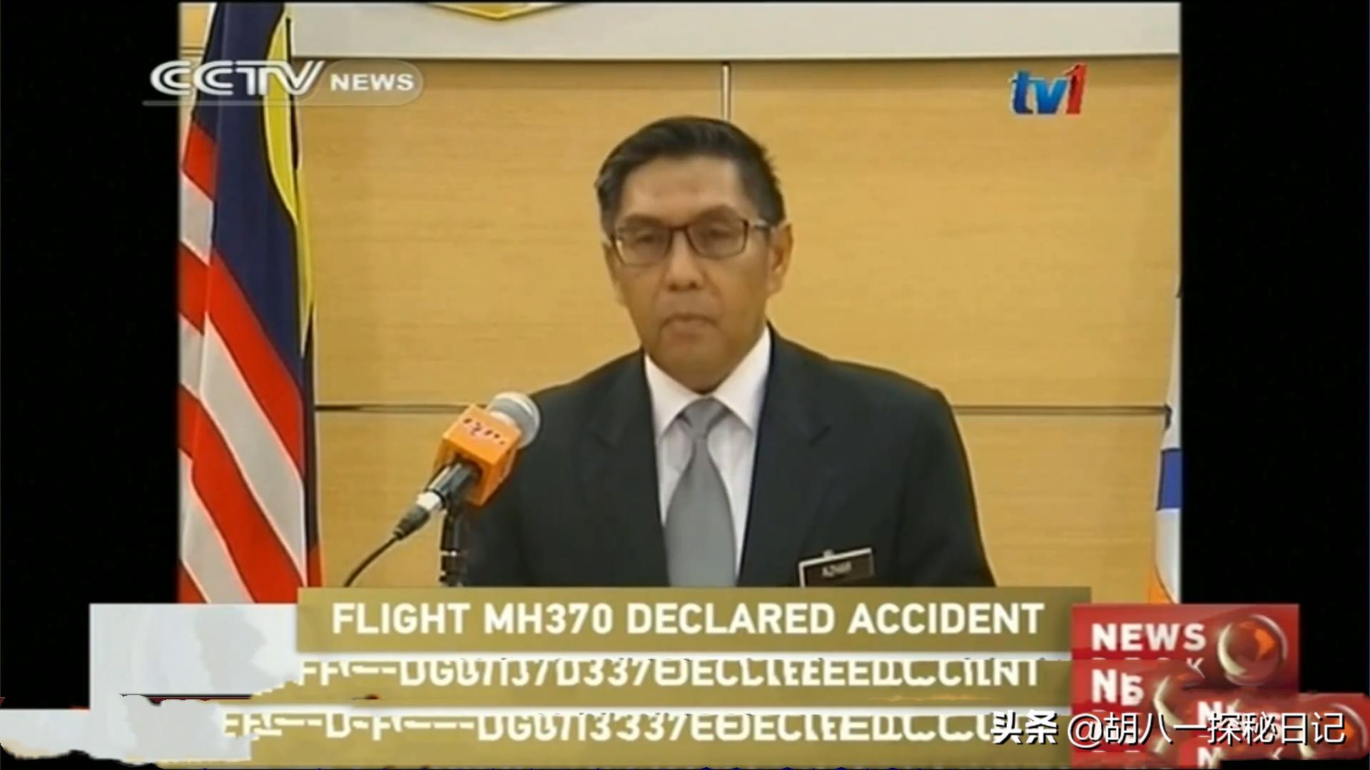 马航370消失多少年,马航370真实事件到底找到了吗