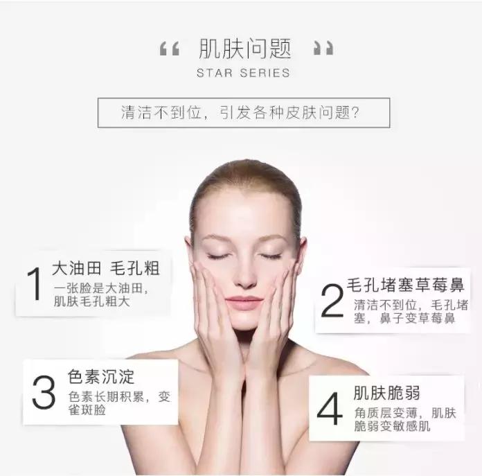 欣兰冻膜收缩毛孔方法,dmc欣兰面膜冻膜