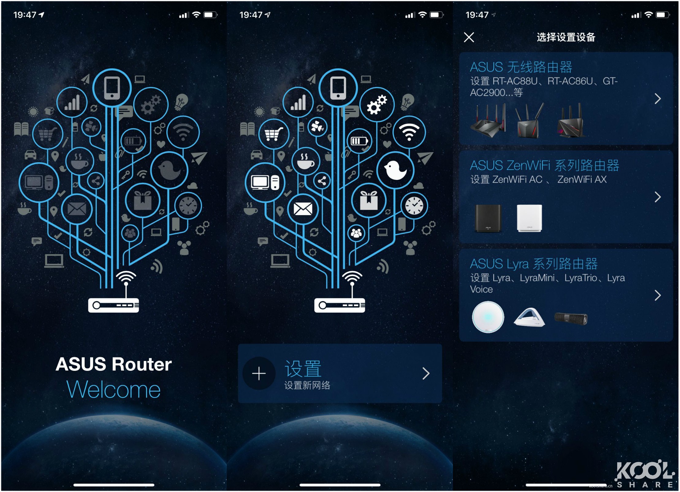 华硕灵耀ax6600和ax7800能组网吗,华硕灵耀ax6600aimeshac88u