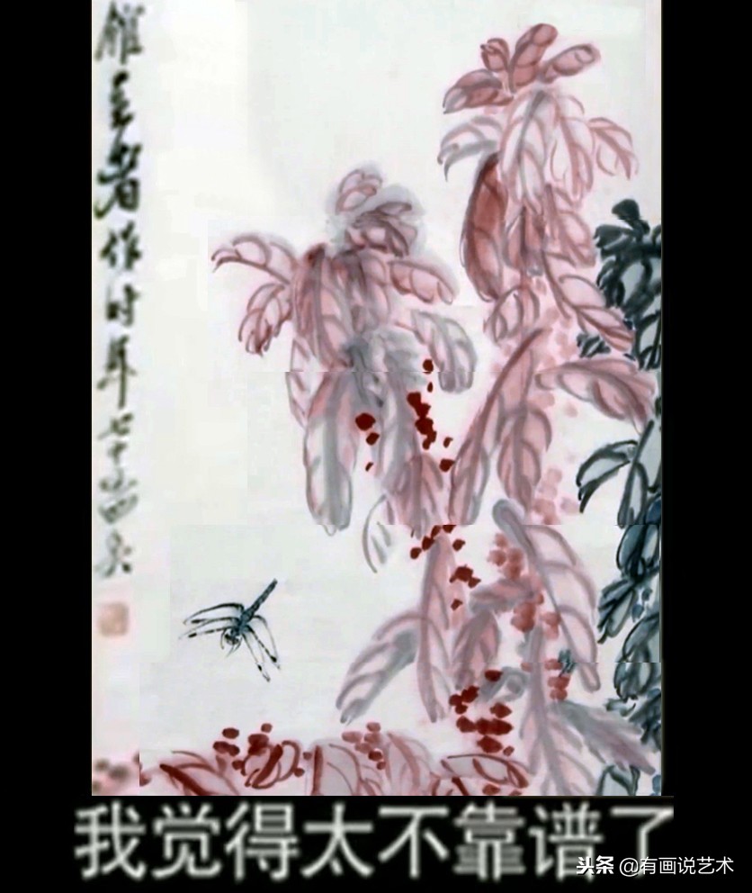 200元以下书画出售,200元齐白石画