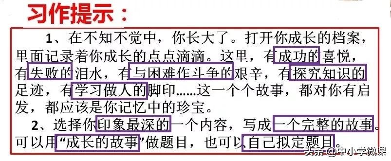 孩子上学期怎么辅导作文,孩子写不来作文家长怎么引导