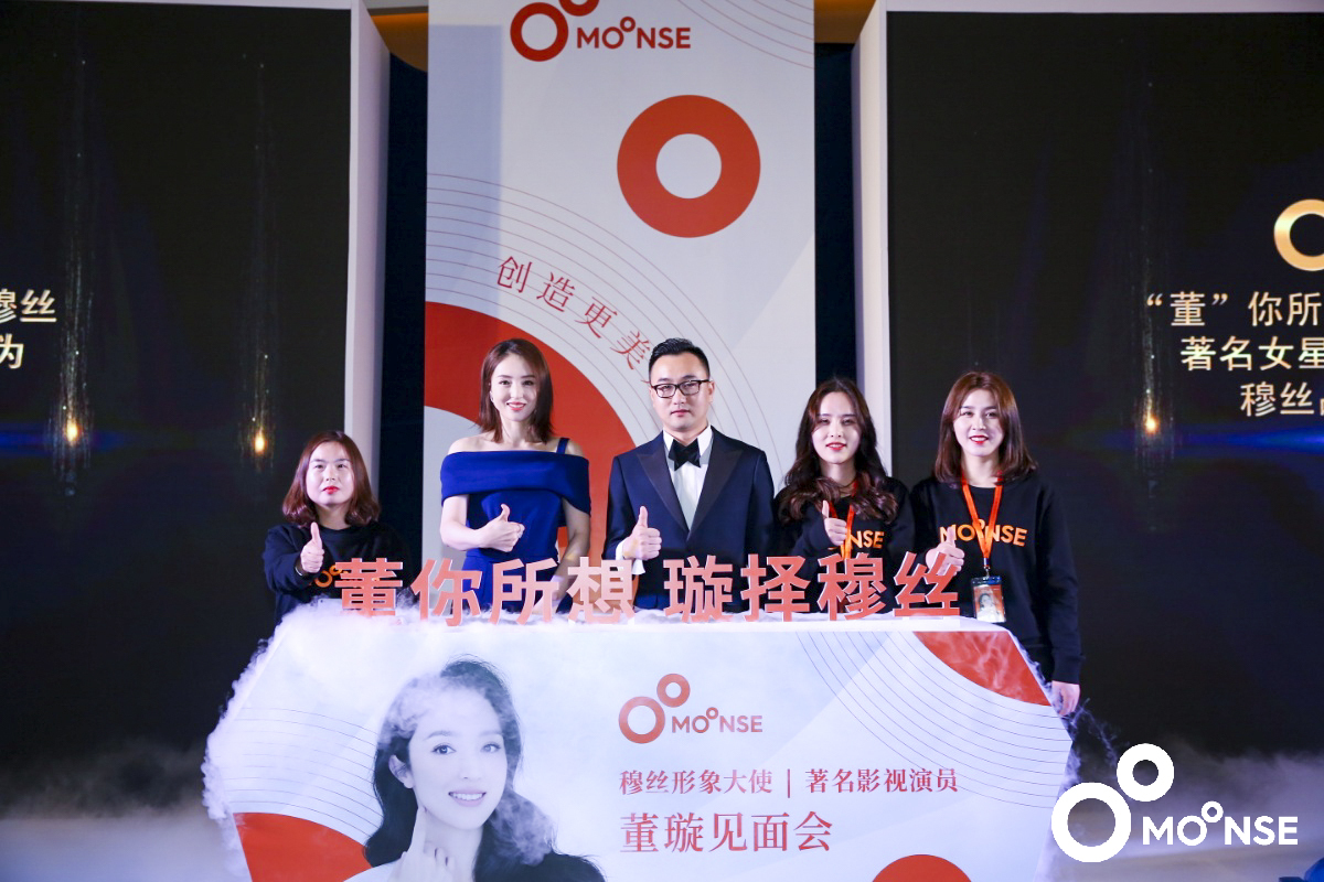 “董”你所想“璇”择穆丝董璇签约成为穆丝品牌全新形象大使