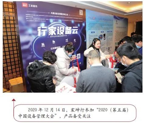 工业品b2b平台,工业品b2b发展报告