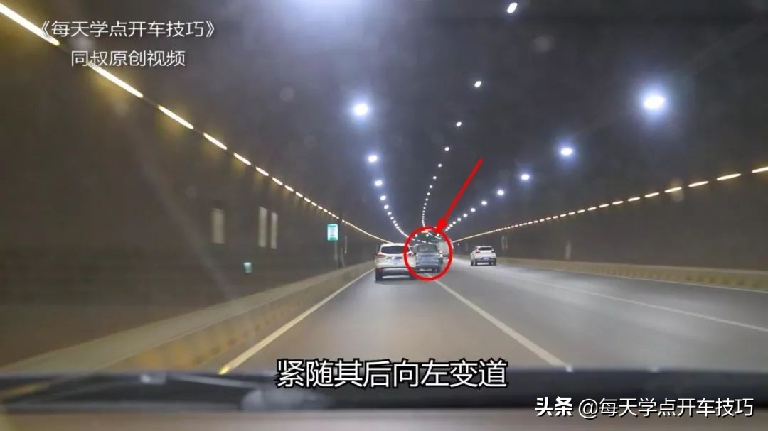 隧道有故障车后车实线变道,隧道实线变道超车怎么处理