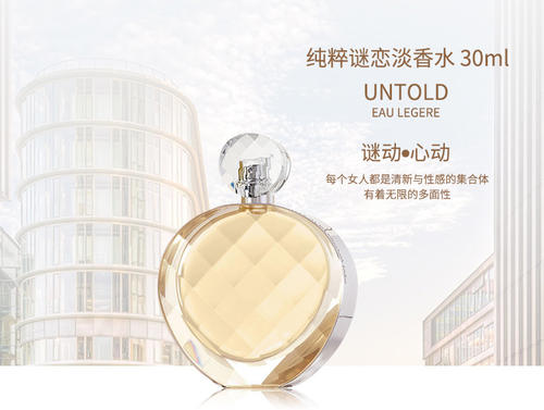 香水小样伊丽莎白雅顿,伊丽莎白雅顿香水柚子