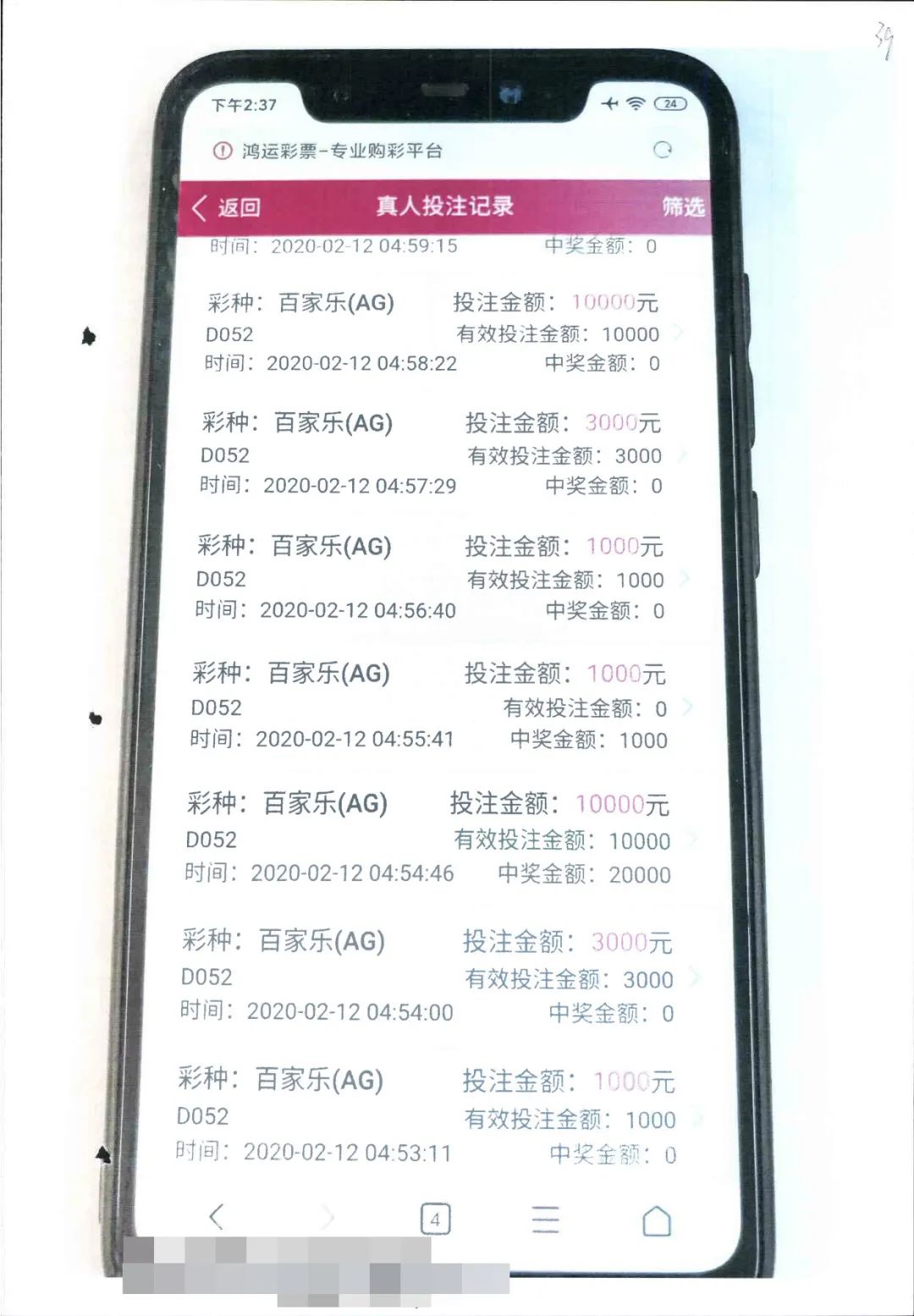 最高检诈骗指导案例,医用口罩诈骗600余万获刑13年半