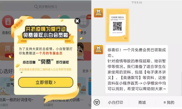 爱普生墨仓式打印机能打卷子吗,爱普生墨仓式打印机打印作业