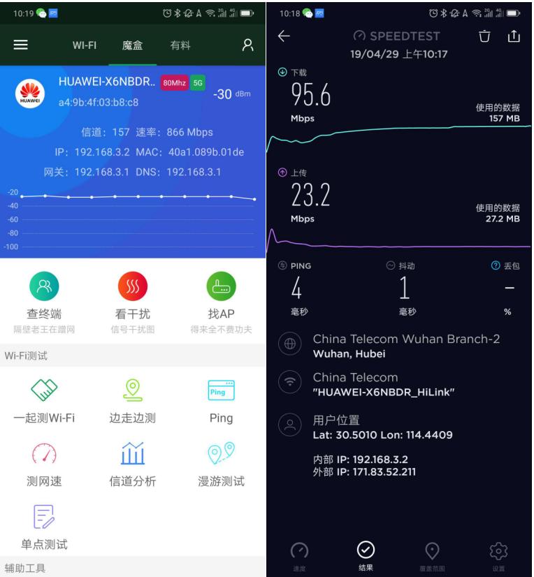 华为q2pro和其他路由器组网,华为路由器q2pro