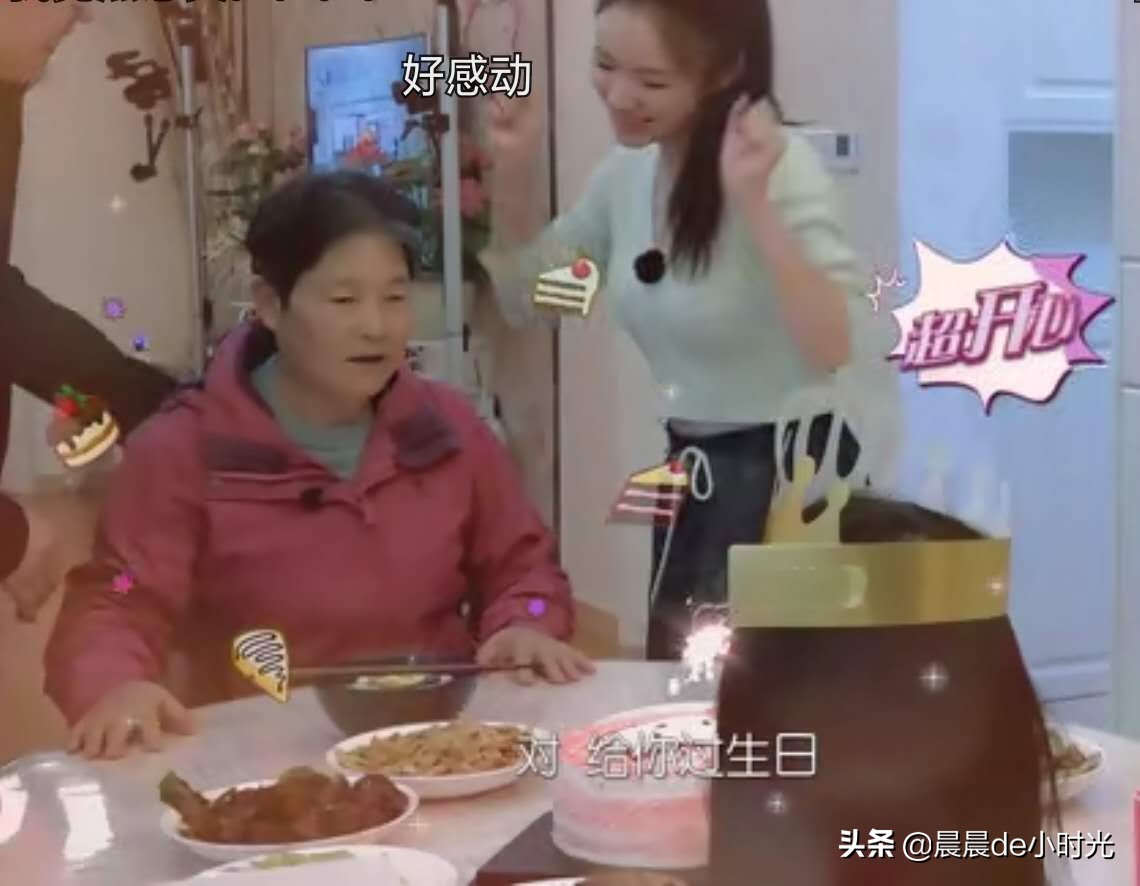 林允妈妈有多幸福啊,林允晒照庆生新闻