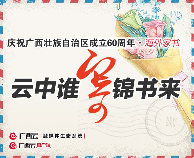 把我们写给你，2019年12月3日头版见