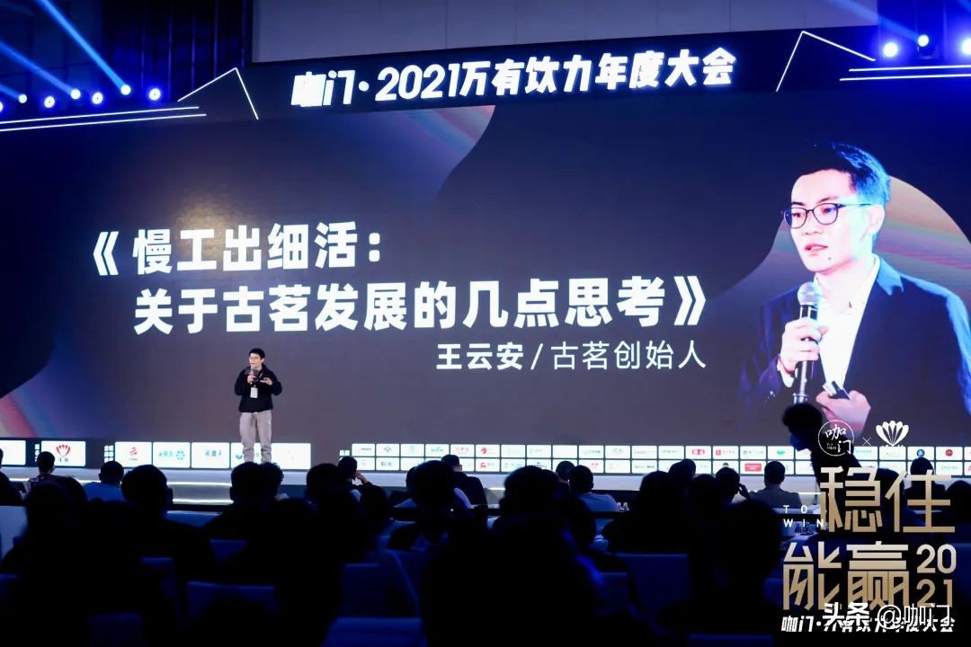 古茗加盟商需要什么条件,古茗加盟费98800包括了什么