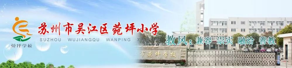 苏州九年一贯制学校学费,苏州甪直九年一贯制学校