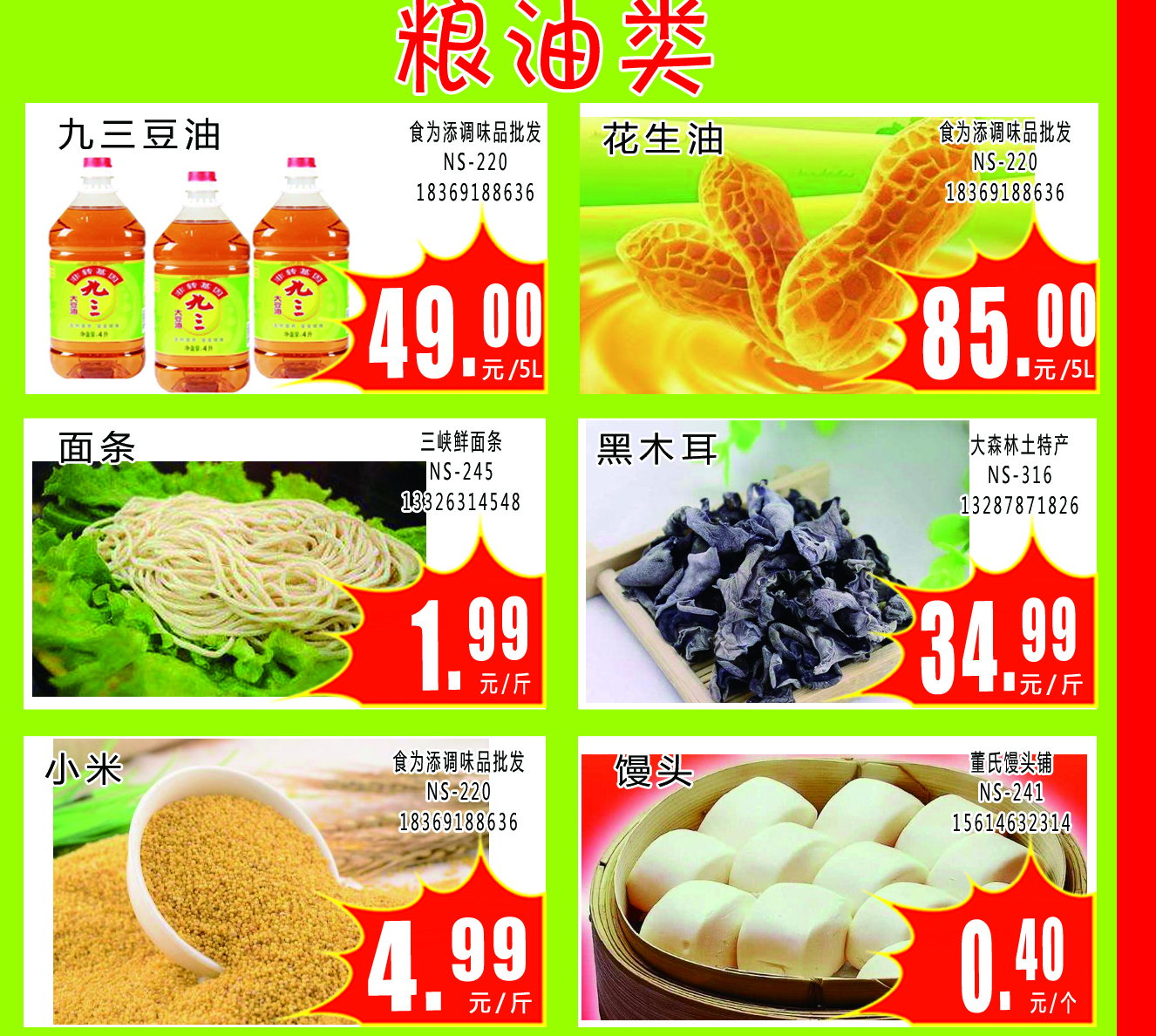 速抢团购,速抢优惠一口价