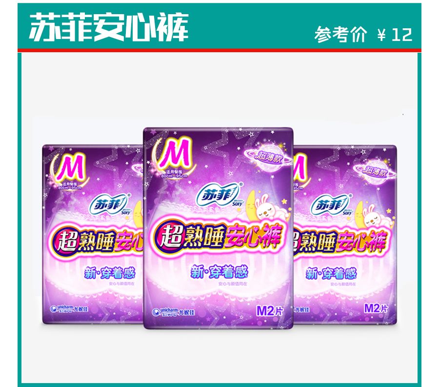 别再被导购骗了！屈臣氏真正好用的是这些