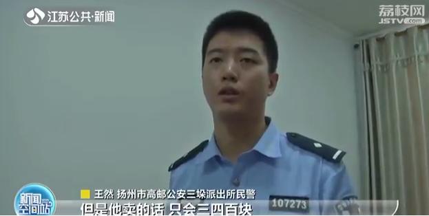 椰子鞋骗局揭秘视频,椰子鞋子最新事件