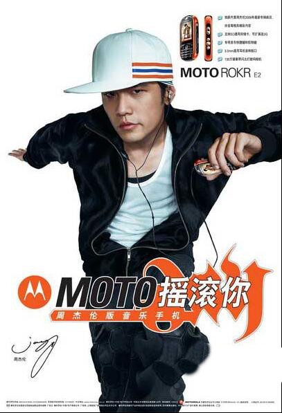 摩托罗拉多功能最新款手机,摩托罗拉经典v系列手机