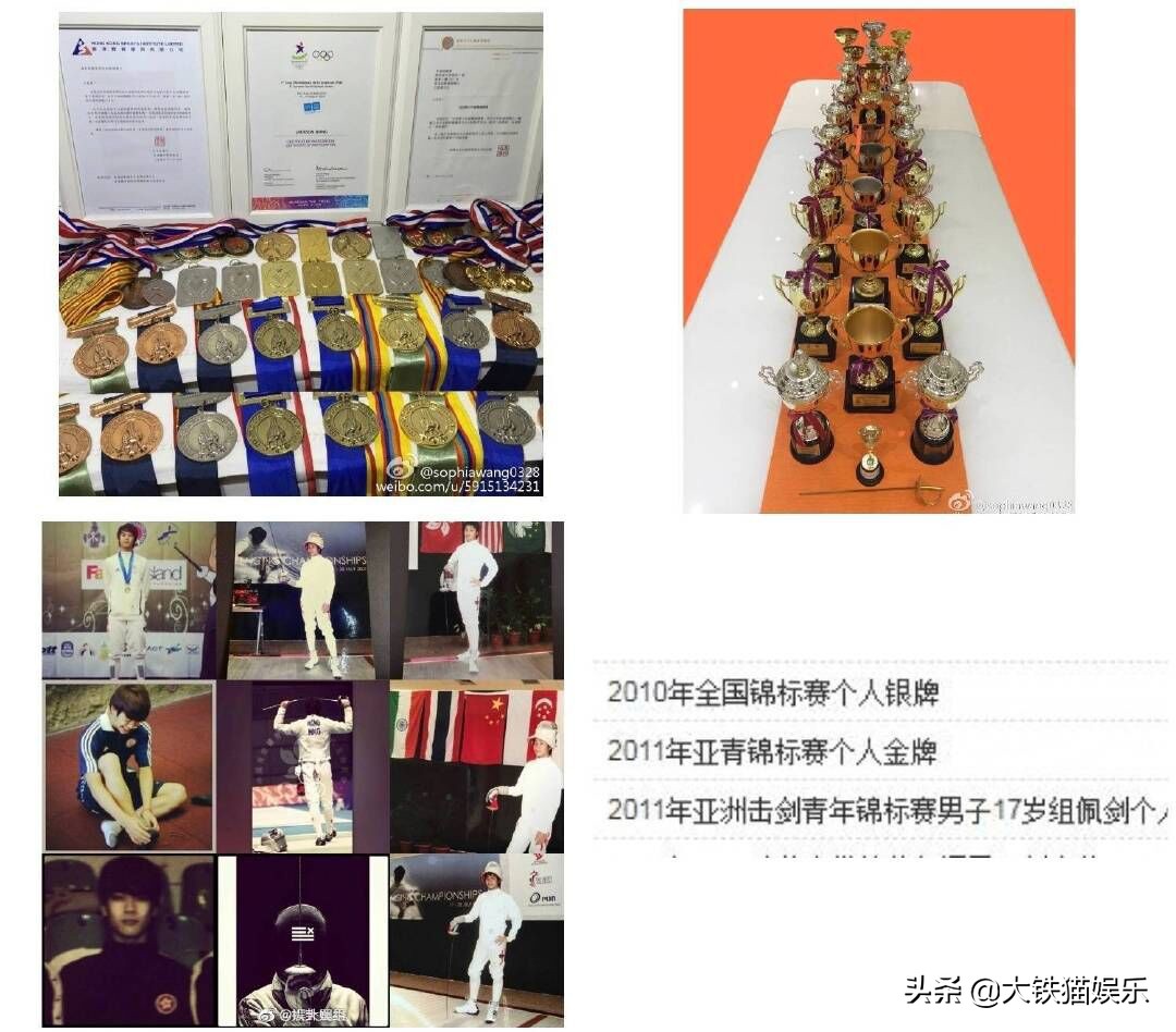 娱乐圈里都藏了哪些运动员,娱乐圈到底隐藏多少运动员