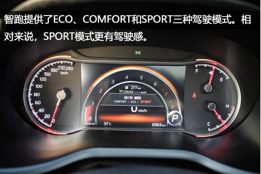 起亚智跑马路试车,起亚全新2.0l换标智跑ace试驾