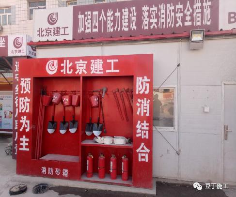 中建标准化样板工地绝对的高颜值,看工地样板间主要是看什么